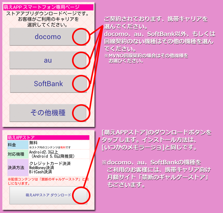 インストール８
