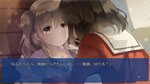 「いつかのメモラージョ ～ことのはアムリラート～」ゲーム画面サンプル04