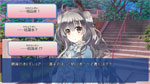 「いつかのメモラージョ ～ことのはアムリラート～」ゲーム画面サンプル10