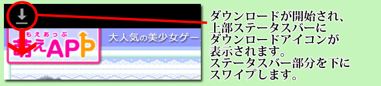 インストール２