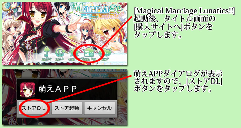 インストール７