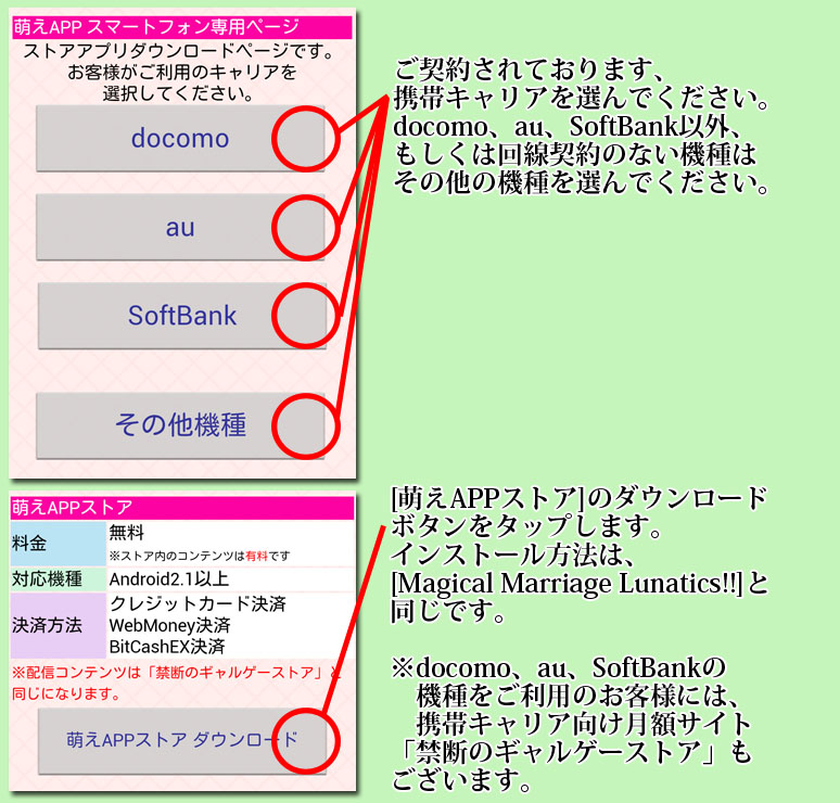 インストール８