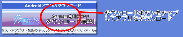 インストール１