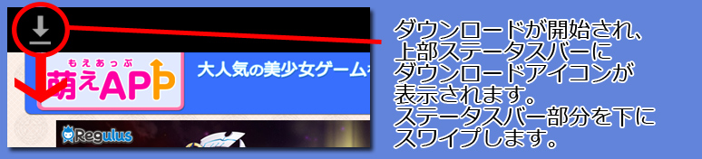 インストール２