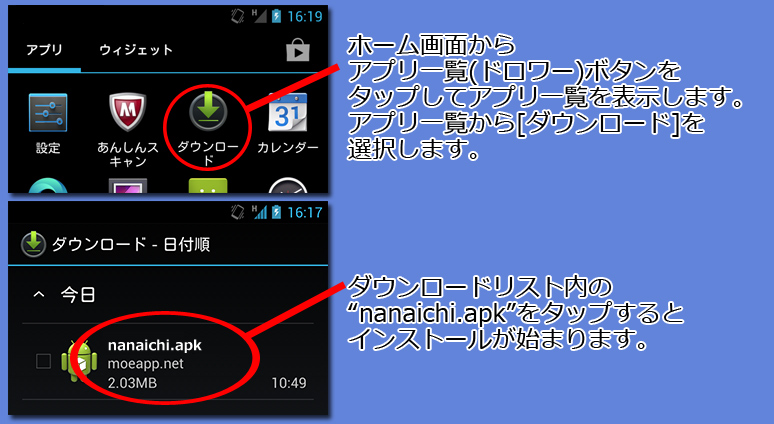 インストール６