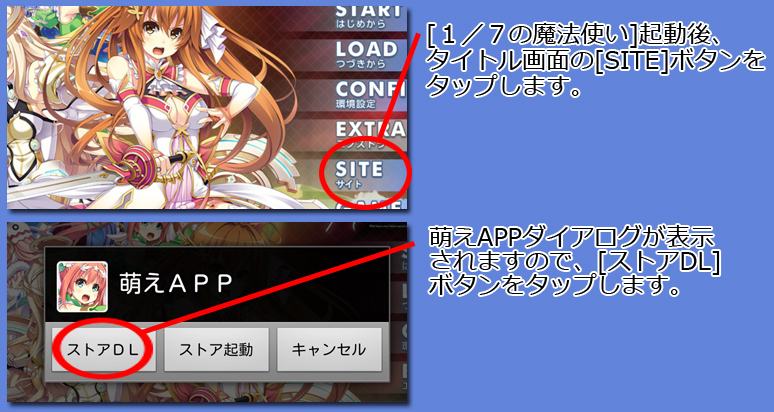 インストール７