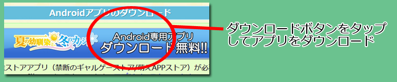 インストール１