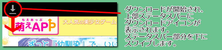 インストール２