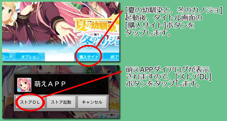 インストール７