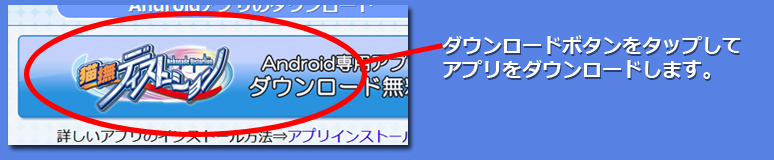 インストール１