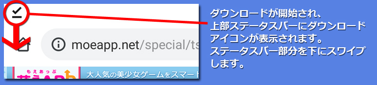 インストール２