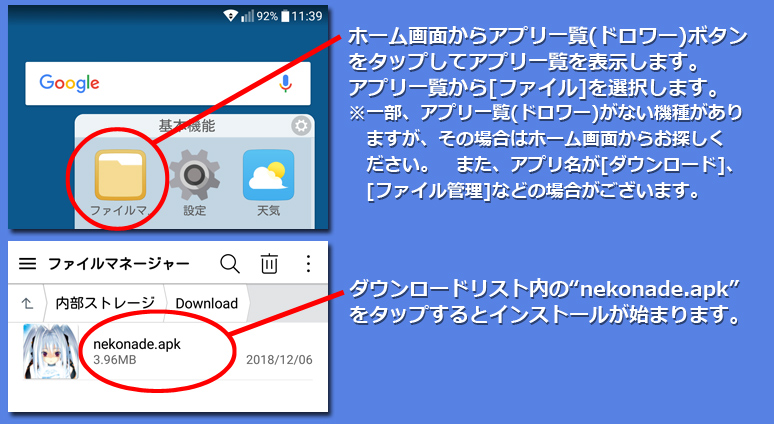 インストール６