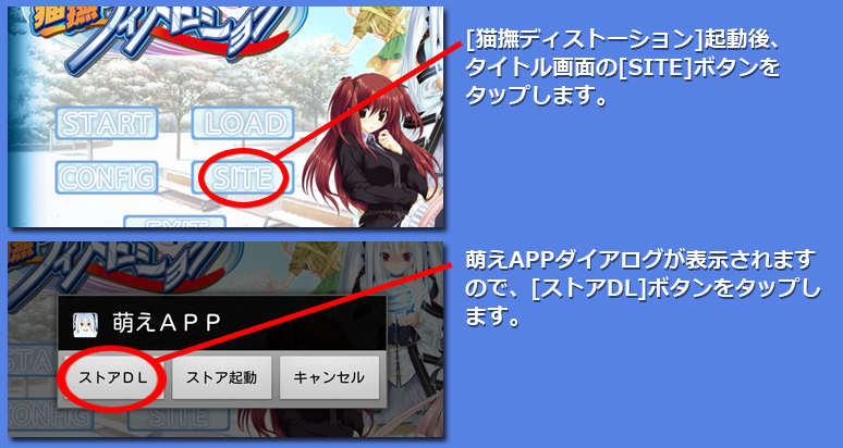 インストール７