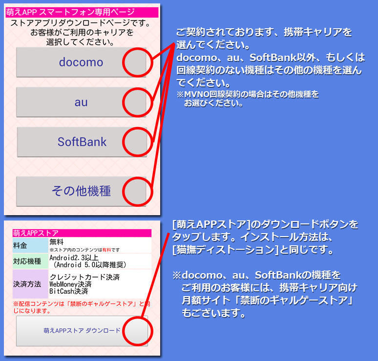 インストール８