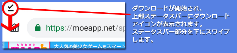 インストール２