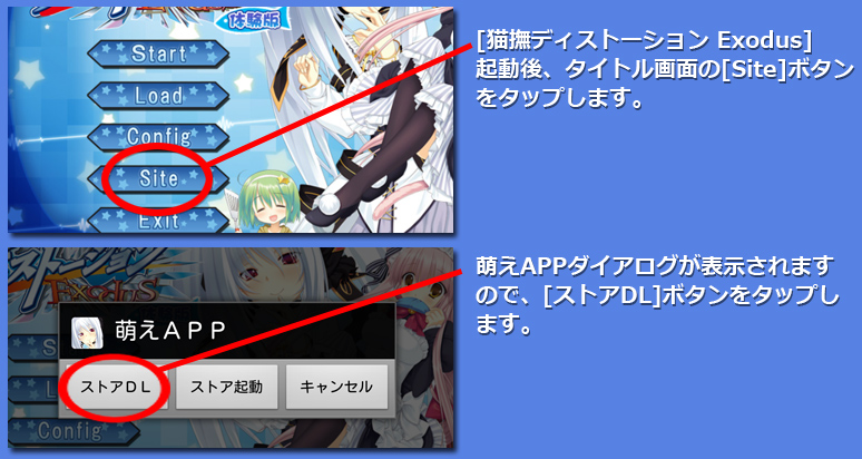 インストール７