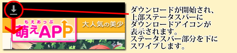 インストール２