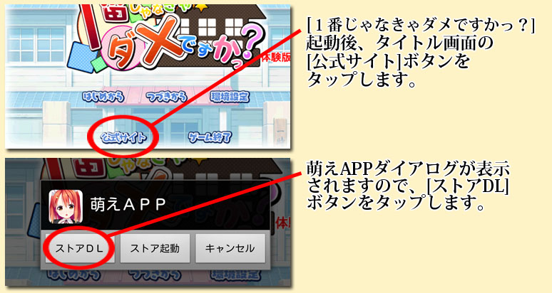 インストール７