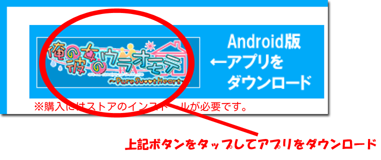 インストール１