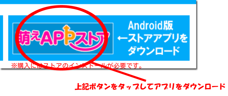 インストール１