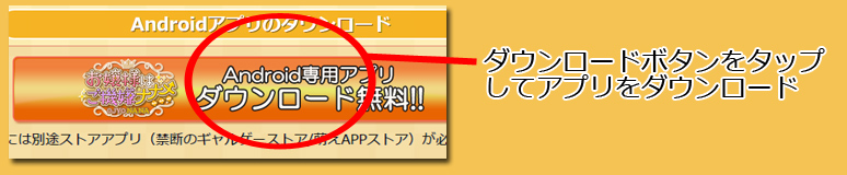 インストール１