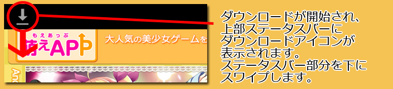 インストール２