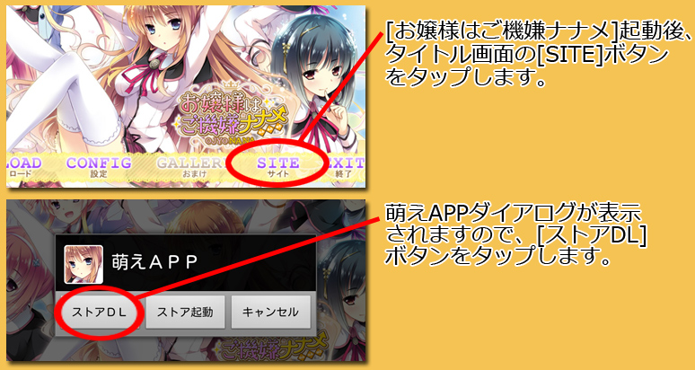 インストール７