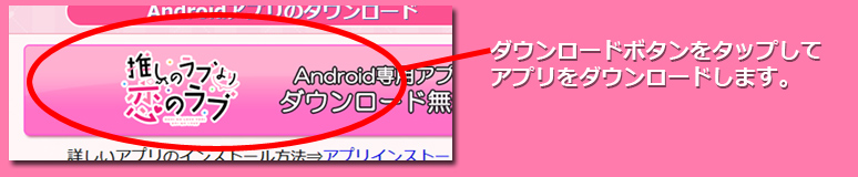 インストール１