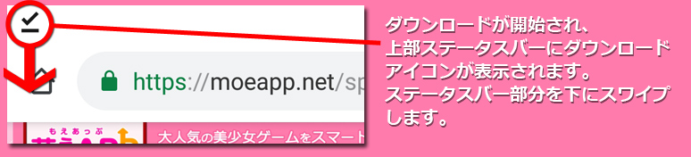 インストール２