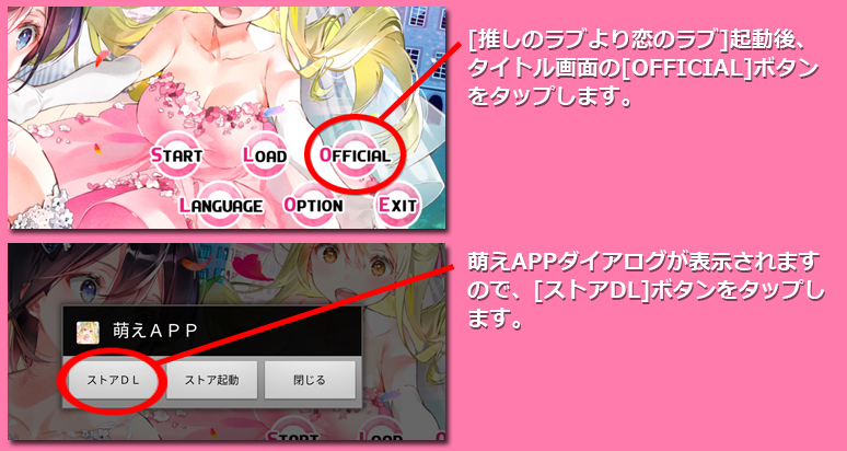 インストール７