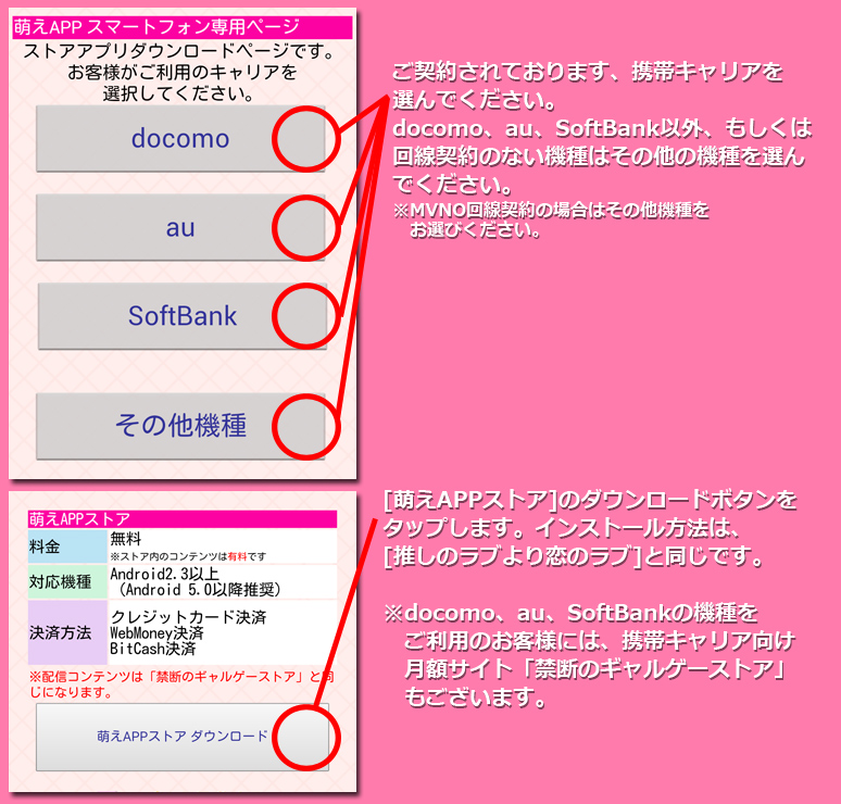 インストール８