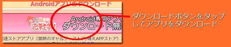 インストール１