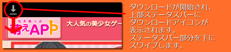 インストール２