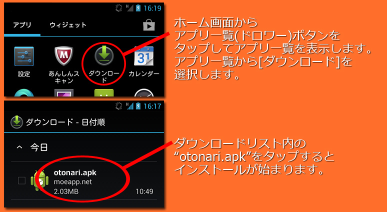 インストール６