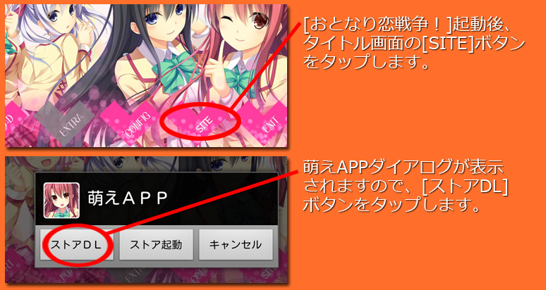 インストール７