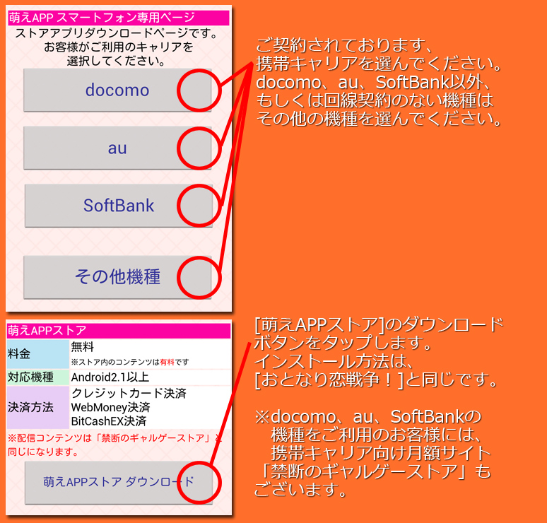 インストール８