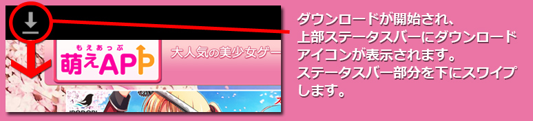 インストール２