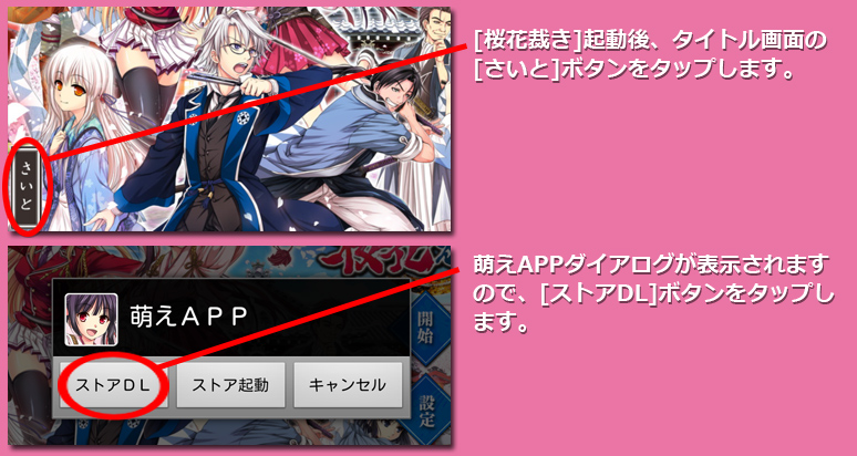 インストール７