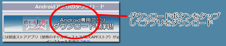 インストール１