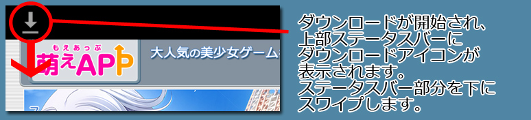 インストール２