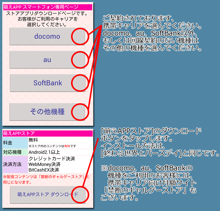 インストール８
