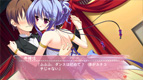 Princess Evangile～プリンセスエヴァンジール～・ゲーム画面サンプル4