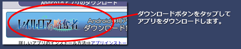 インストール１