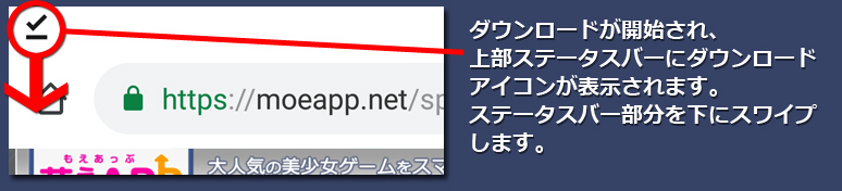 インストール２