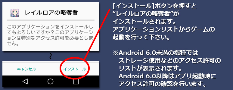 インストール４