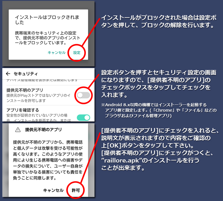 インストール５