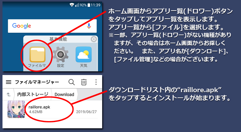 インストール６