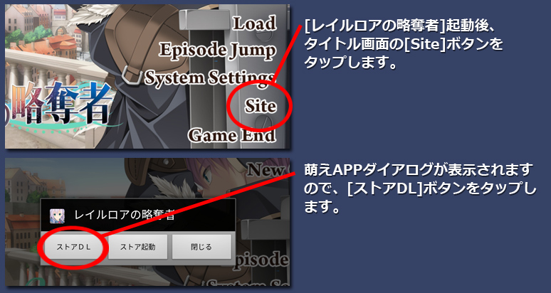 インストール７