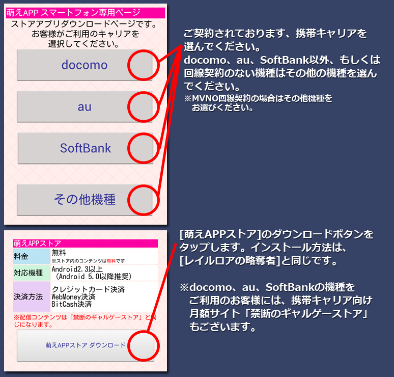 インストール８