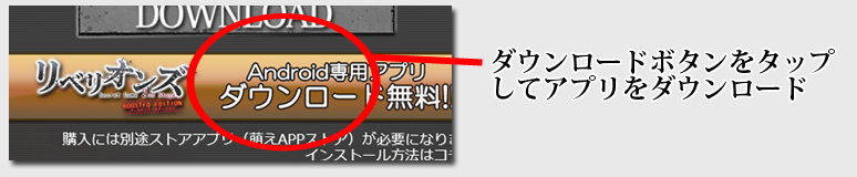 インストール１